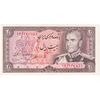 اسکناس 20 ریال (انصاری - مهران) ریال باز - تک - UNC61 - محمد رضا شاه