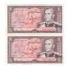 اسکناس 20 ریال (انصاری - مهران) ریال باز - جفت - AU58 - محمد رضا شاه
