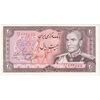 اسکناس 20 ریال (یگانه - خوش کیش) - تک - UNC63 - محمد رضا شاه