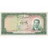 اسکناس 50 ریال 1332 - تک - EF40 - محمد رضا شاه