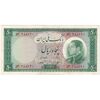 اسکناس 50 ریال 1333 - تک - AU55 - محمد رضا شاه