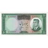 اسکناس 50 ریال 1341 - تاریخ کوچک - تک - UNC64 - محمد رضا شاه