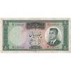 اسکناس 50 ریال 1341 - تاریخ کوچک - تک - VF35 - محمد رضا شاه