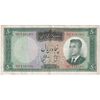 اسکناس 50 ریال 1341 - تاریخ بزرگ - تک - VF35 - محمد رضا شاه
