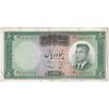 اسکناس 50 ریال 1343 - تک - EF40 - محمد رضا شاه