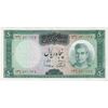 اسکناس 50 ریال (آموزگار - سمیعی) - تک - AU50 - محمد رضا شاه