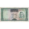 اسکناس 50 ریال (آموزگار - فرمان فرماییان) - تک - VF30 - محمد رضا شاه
