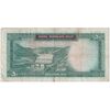 اسکناس 50 ریال (آموزگار - فرمان فرماییان) - تک - VF30 - محمد رضا شاه