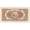 اسکناس 10 ریال کلاه بزرگ (خسروی - هژیر) - تک - VF35 - رضا شاه