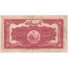 اسکناس 20 ریال کلاه بزرگ - تک - VF35 - رضا شاه