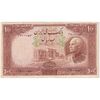 اسکناس 100 ریال پشت فارسی - مهر 1320 - تک - F15 - رضا شاه