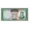 اسکناس 50 ریال 1341 - تاریخ کوچک - تک - UNC60 - محمد رضا شاه