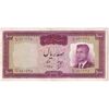 اسکناس 100 ریال 1342 - تک - EF45 - محمد رضا شاه