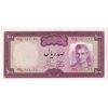 اسکناس 100 ریال (آموزگار - جهانشاهی) - تک - UNC63 - محمد رضا شاه