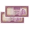 اسکناس 100 ریال (آموزگار - جهانشاهی) - جفت - EF45 - محمد رضا شاه