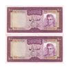 اسکناس 100 ریال (آموزگار - جهانشاهی) - جفت - EF45 - محمد رضا شاه