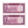 اسکناس 100 ریال (آموزگار - جهانشاهی) - جفت - EF45 - محمد رضا شاه