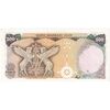 اسکناس 500 ریال (انصاری - مهران) - تک - UNC62 - محمد رضا شاه