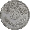 سکه 50 فلس 1972 جمهوری - EF45 - عراق