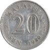 سکه 20 سن 1980 پادشاهی انتخابی - EF45 - مالزی سکه 20 سن 1980 پادشاهی انتخابی - EF45 - مالزی