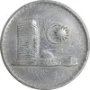 سکه 20 سن 1980 پادشاهی انتخابی - EF45 - مالزی