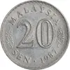 سکه 20 سن 1987 پادشاهی انتخابی - EF45 - مالزی