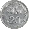 سکه 20 سن 2005 پادشاهی انتخابی - EF45 - مالزی