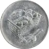 سکه 20 سن 2005 پادشاهی انتخابی - EF45 - مالزی