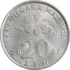 سکه 20 سن 2007 پادشاهی انتخابی - MS62 - مالزی سکه 20 سن 2007 پادشاهی انتخابی - MS62 - مالزی
