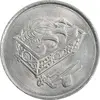سکه 20 سن 2007 پادشاهی انتخابی - MS62 - مالزی