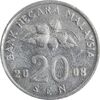 سکه 20 سن 2008 پادشاهی انتخابی - EF45 - مالزی سکه 20 سن 2008 پادشاهی انتخابی - EF45 - مالزی