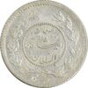 سکه ربعی 1335 دایره کوچک - MS63 - احمد شاه