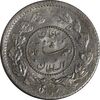 سکه ربعی 1335 دایره کوچک - MS63 - احمد شاه