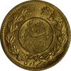 سکه طلا 5000 دینار 1334 تصویری - MS63 - احمد شاه