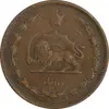 سکه 2 دینار 1310 - EF40 - رضا شاه