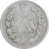 سکه 2000 دینار 133 تصویری - ارور تاریخ - با یقه - VF35 - احمد شاه