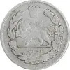 سکه 2000 دینار 133 تصویری - ارور تاریخ - با یقه - VF35 - احمد شاه