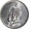 مدال نقره جشن تاجگذاری 1346 - MS64 - محمد رضا شاه