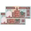 اسکناس 1000 ریال (نمازی - نوربخش) با مسجد الاقصی - جفت - UNC64 - جمهوری اسلامی