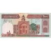 اسکناس 1000 ریال (نمازی - نوربخش) با مسجد الاقصی - تک - EF40 - جمهوری اسلامی
