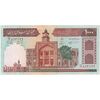 اسکناس 1000 ریال (نمازی - نوربخش) با مسجد الاقصی - تک - AU53 - جمهوری اسلامی
