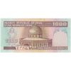 اسکناس 1000 ریال (نمازی - نوربخش) با مسجد الاقصی - تک - AU53 - جمهوری اسلامی
