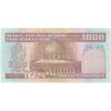 اسکناس 1000 ریال (ایروانی - نوربخش) - تک - UNC60 - جمهوری اسلامی