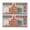اسکناس 1000 ریال (ایروانی - قاسمی) فیلیگران بدون خط یقه - جفت - EF45 - جمهوری اسلامی