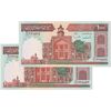 اسکناس 1000 ریال (ایروانی - قاسمی) فیلیگران بدون خط یقه - جفت - UNC61 - جمهوری اسلامی