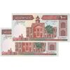 اسکناس 1000 ریال (نوربخش - عادلی) شماره بزرگ - امضاء بزرگ - جفت - UNC61 - جمهوری اسلامی