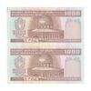 اسکناس 1000 ریال (نوربخش - عادلی) شماره بزرگ - امضاء بزرگ - جفت - UNC61 - جمهوری اسلامی