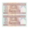 اسکناس 1000 ریال (نوربخش - عادلی) امام - یک یکم - جفت - AU55 - جمهوری اسلامی