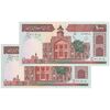 اسکناس 1000 ریال (محمدخان - عادلی) شماره کوچک - نخ کامپیوتری - جفت - UNC62 - جمهوری اسلامی