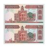 اسکناس 1000 ریال (محمدخان - عادلی) شماره کوچک - نخ کامپیوتری - جفت - UNC62 - جمهوری اسلامی